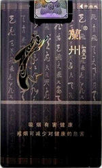 最新兰州香烟种类和价格 兰州香烟图片和价格一览（二）