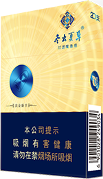 冬虫夏草香烟图片和价格一览  第1张