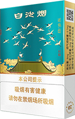白沙20左右的香烟有哪些  白沙20-30元的香烟价目表 一览