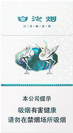 白沙20左右的香烟有哪些  白沙20-30元的香烟价目表 一览 第3张
