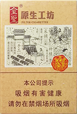 金圣（原生工坊）.png 金圣（原生工坊）  第1张