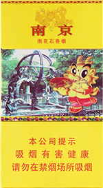 2024南京香烟价格表和图片 江苏南京烟多少钱一包 南京（金陵十二钗烤烟）  第3张