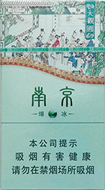 2024南京香烟价格表和图片 江苏南京烟多少钱一包 南京（金陵十二钗烤烟）  第5张