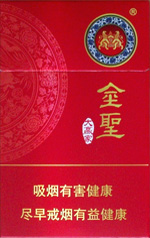 金圣（大赢家）.jpg 金圣（大赢家）  金圣香烟多少钱一包(条/盒) 第1张