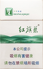 红旗渠（薄荷）.jpg 红旗渠（薄荷）  红旗渠多少钱一包(条/盒) 第1张