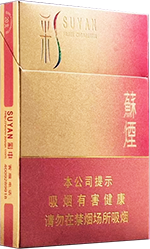苏烟（彩中）.png 苏烟（彩中）  苏烟多少钱一包(条/盒) 第1张