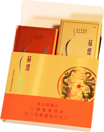 苏烟（铂晶新版）