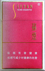 苏烟（金砂c）