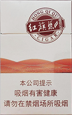2024红旗渠香烟价格表 红旗渠价目表和图片  红旗渠多少钱一包(条/盒) 第5张