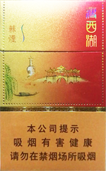 苏烟（瘦西湖）  苏烟多少钱一包(条/盒) 第1张