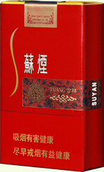 苏烟多少钱一包  2024苏烟香烟图片和价目表一览 苏烟多少钱一包(条/盒) 第20张