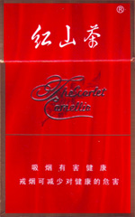 红山茶（特红）  红山茶价目表 第1张