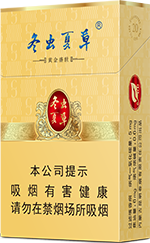 冬虫夏草烟多少钱一包  2024冬虫夏草烟图片和价目表一览 冬虫夏草价格表 第5张