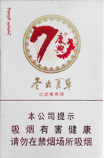 冬虫夏草烟多少钱一包  2024冬虫夏草烟图片和价目表一览 冬虫夏草价格表 第13张