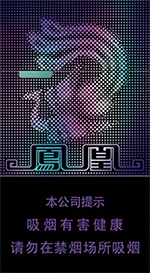 2024最新牡丹烟价格表  牡丹香烟多少钱一包 牡丹香烟价格表 第9张