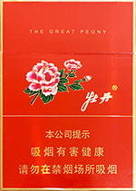 牡丹（红中支）  牡丹香烟价格表 第1张