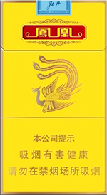 牡丹（凤凰细支）  牡丹香烟价格表 第1张