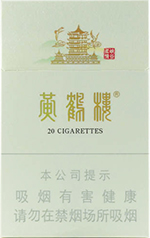 未命名  黄鹤楼香烟价格大全,2024最新黄鹤楼香烟价格表图大全 黄鹤楼香烟价格表 第2张