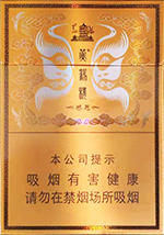未命名  黄鹤楼香烟价格大全,2024最新黄鹤楼香烟价格表图大全 黄鹤楼香烟价格表 第12张