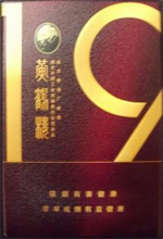 未命名  黄鹤楼香烟价格大全,2024最新黄鹤楼香烟价格表图大全 黄鹤楼香烟价格表 第18张