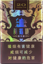 未命名  黄鹤楼香烟价格大全,2024最新黄鹤楼香烟价格表图大全 黄鹤楼香烟价格表 第23张