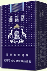 未命名  黄鹤楼香烟价格大全,2024最新黄鹤楼香烟价格表图大全 黄鹤楼香烟价格表 第24张