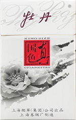 牡丹（硬白）  牡丹香烟价格表 第1张