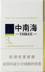 中南海（3mg）  中南海价格表 第1张