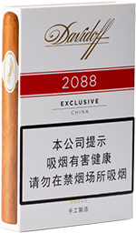 未命名  2024大卫杜夫雪茄价格表和图片 大卫杜夫多少钱一盒？ 雪茄香烟价格表 第2张