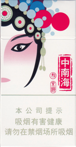 中南海（京韵俊杰）  中南海价格表 第1张