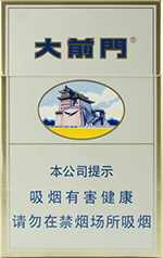 2024大前门香烟价格表  大前门多少钱一包 第1张