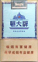 2024恒大香烟价格表和图片 恒大香烟多少钱一包  第7张