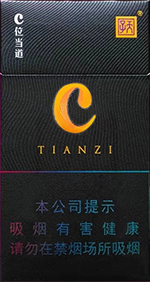 天子（c位）