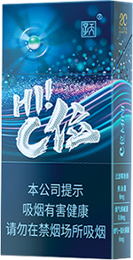 2024天子中支香烟价格表图大全 天子中支香烟多少钱一包  天子香烟价格表 第1张
