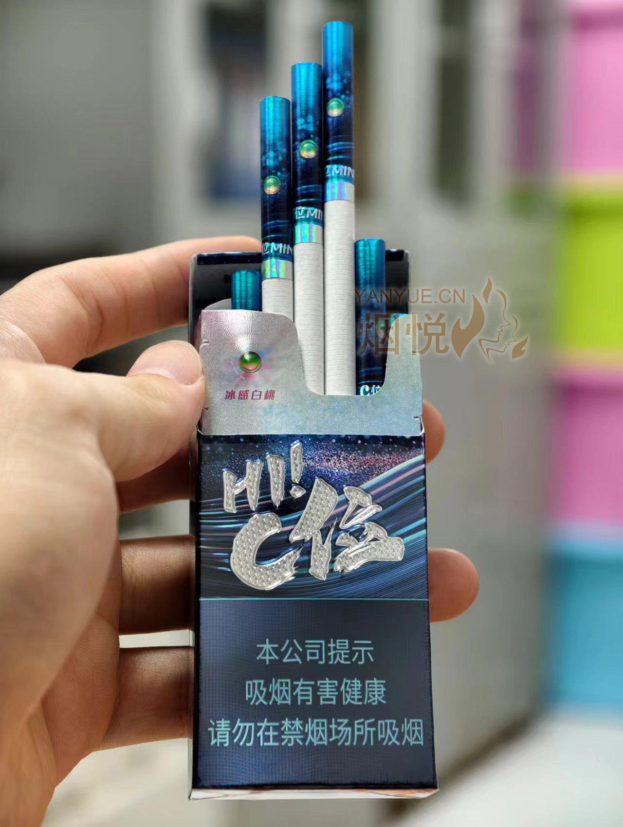 天子（c位mini）  天子香烟价格表 第3张