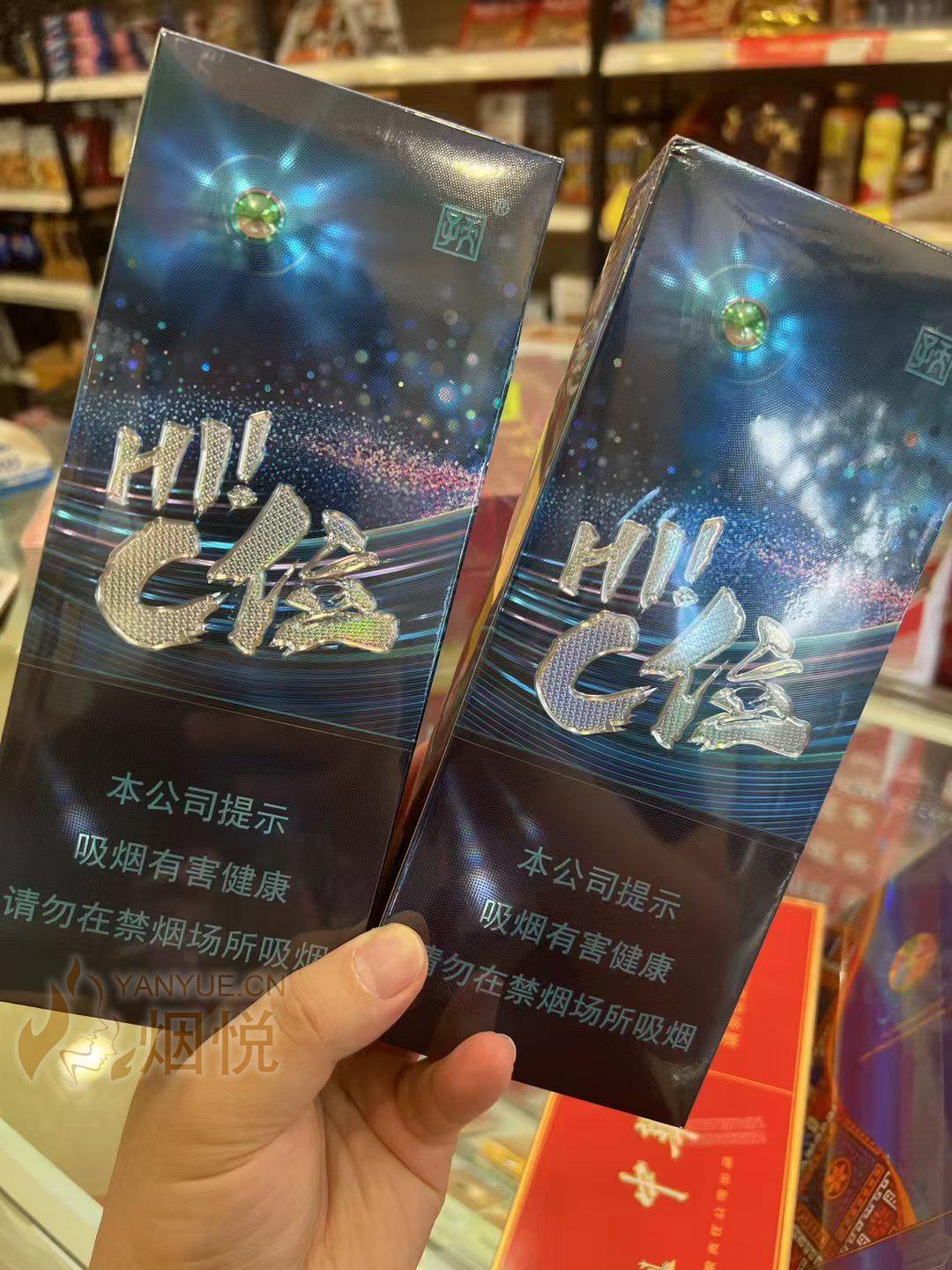 天子（c位mini）  天子香烟价格表 第4张
