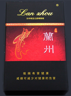 兰州（硬吉祥）—口粮烟 