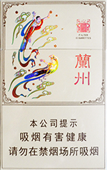 兰州（心如意）香烟价格表2024