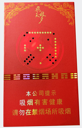 兰州细支香烟价格表2024  兰州细支香烟多少钱一包(盒) 一手口粮烟 兰州香烟价格表 第1张