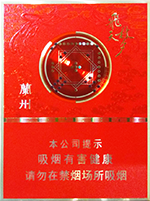 2024兰州中支香烟价格表和图片 兰州中支香烟多少钱一包(盒)  一手口粮烟 