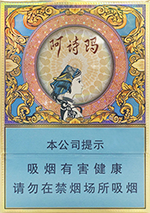 最新玉溪（全系列）香烟价格表大全和图片2024  玉溪香烟价格表 第3张