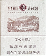 最新玉溪（全系列）香烟价格表大全和图片2024  玉溪香烟价格表 第4张