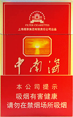 中南海（特高）多少钱一包  中南海价格表 第1张