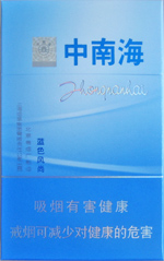中南海（蓝色风尚）多少钱一包  中南海价格表 第1张