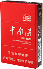 中南海（祥和壹叁贰）多少钱一包  中南海价格表 第1张