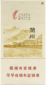 兰州（桥）多少钱一盒)