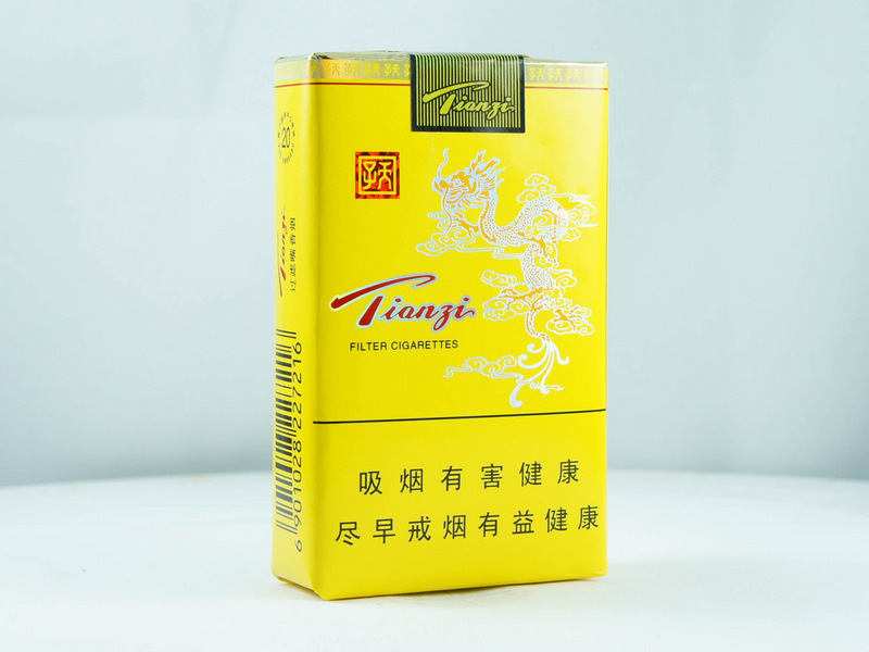 天子（软黄）多少钱一包  天子香烟价格表 第1张
