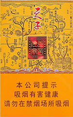 天子（一言九鼎）多少钱一包  天子香烟价格表 第1张