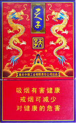 天子（红传奇）多少钱一包  天子香烟价格表 第1张