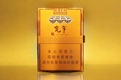2024娇子宽窄香烟价格表图大全  娇子宽窄香烟多少钱一包 娇子香烟价格表大全 第1张